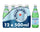 San Pellegrino Sparkling Natural Mineral Water 12x500ml Natural, Refresh, Mineral Water